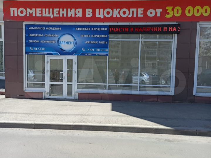 Свободного назначения, 159 м²