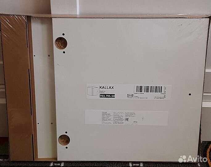 Вставка дверца матовая kallax