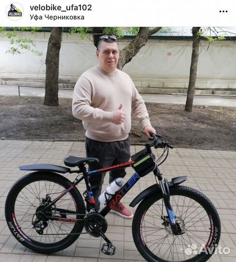 Велосипед горный Frike 29 диаметр колёс