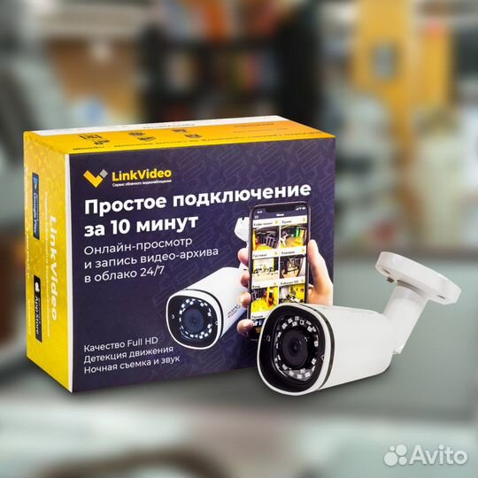 Видеонаблюдение с онлайн-доступом. IP, WiFi камеры