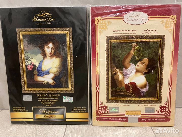 Наборы для вышивания Золотое руно вышивка