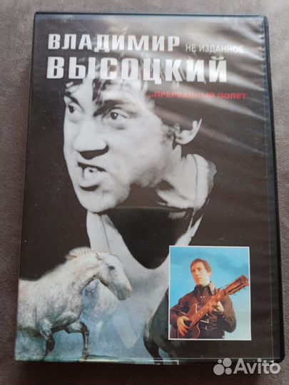 Dvd диски музыка