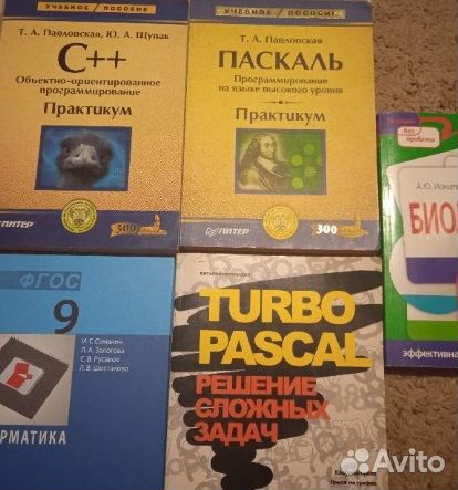 Учебники
