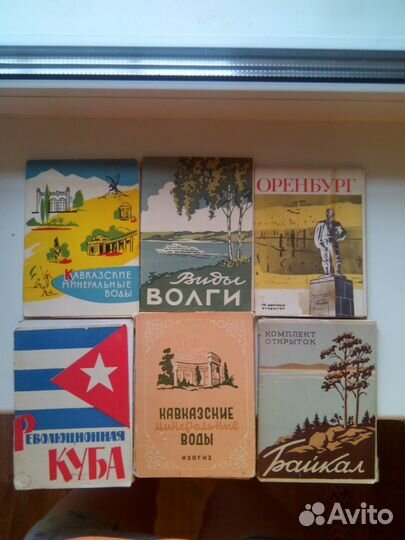 Открытки города и страны СССР 60-70-х гг