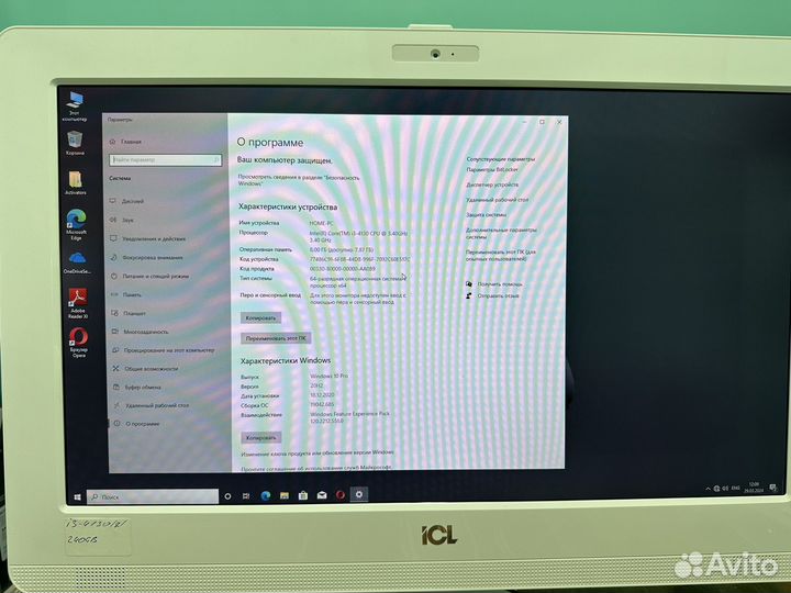 Компьютер, ноутбук, моноблок