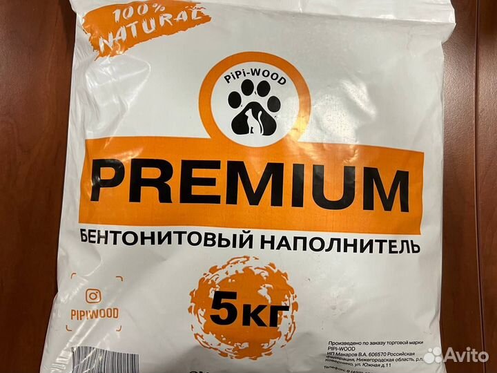 Бентонитовый наполнитель для кошек