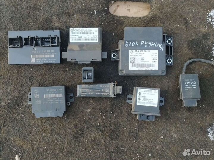 Электрические блоки volkswagen passat b7