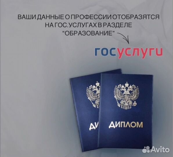 Обучение на младшую медсестру/медбрата