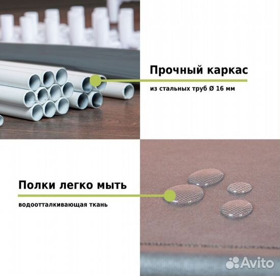 Вешалка напольная для одежды металлическая