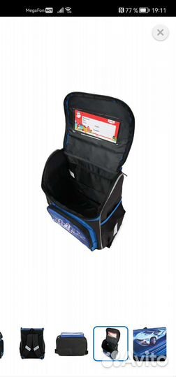 Ранец школьный для мальчика новый