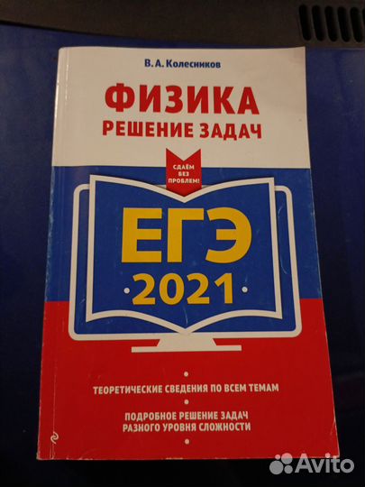 Учебники 11 класс