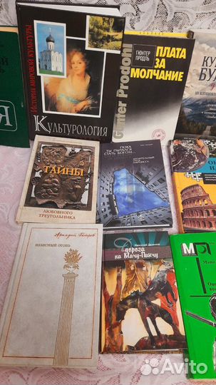 Книги разные новые и б/у 1955- 2020г