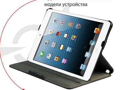 Обложка для iPad mini 4 black Premium