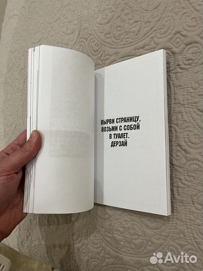 Антистресс блокнот офисный