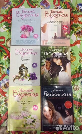 Книги Веденская и Степанов, Хайям, Есенин