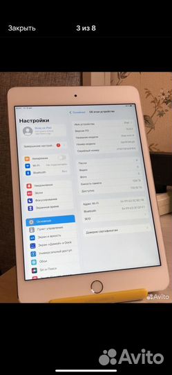 iPad mini 4 128gb