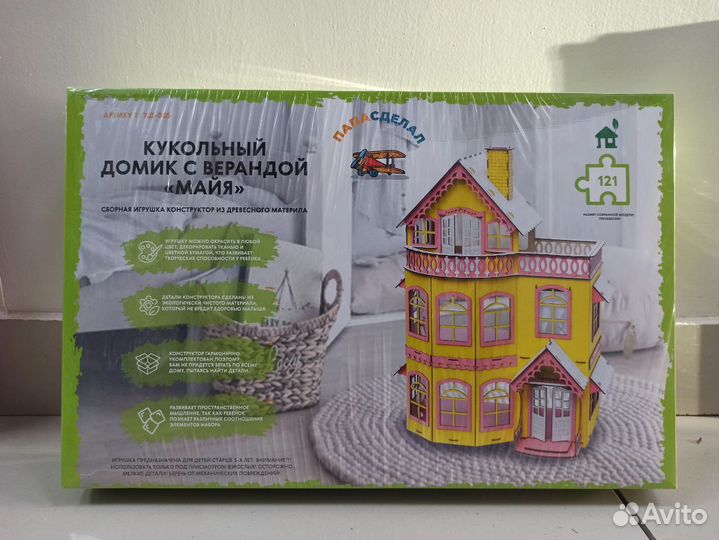 Деревянный Дом Майя