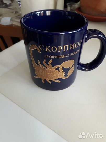 Кружка знак зодиака скорпион