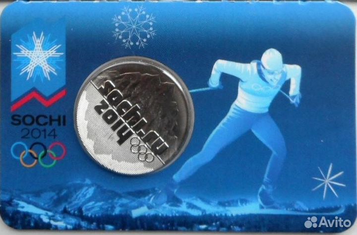 25 рублей 2011-2014г. - Подарочные