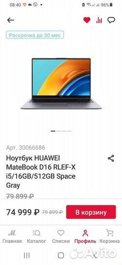 Ноутбук huawei новый