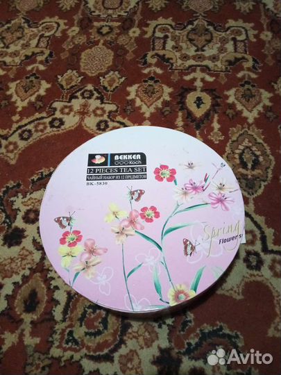 Чайный сервиз