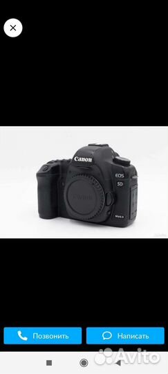 Продаю Canon 5 d mark 2
