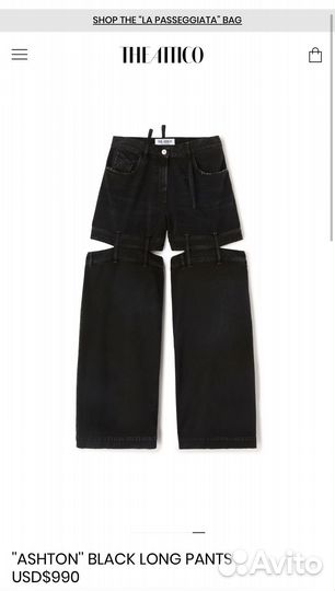 Джинсы The attico