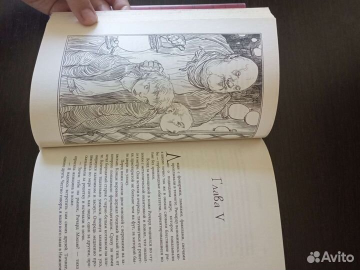 Нил Гейман Никогде