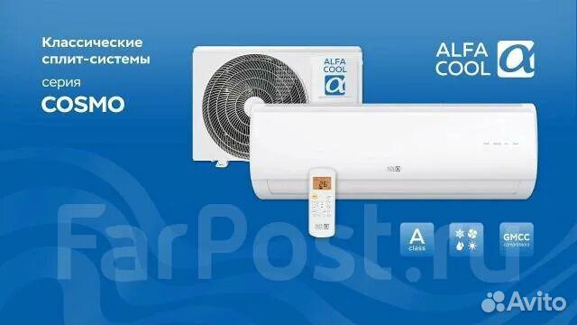 Сплит-система Alfa cool 07