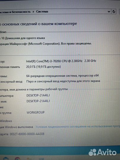 Ноутбук dell inspiron