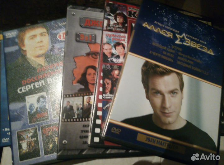 DVD диски с кинофильмами