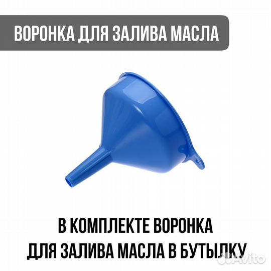 Подарочный набор для кухни