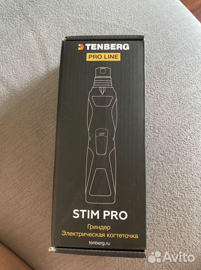 Гриндер для когтей собак и кошек новый