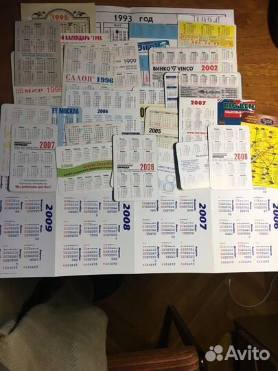 Календарики