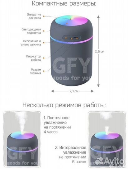 Увлажнитель воздуха c rgb подсветкой