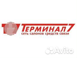 Продавец консультант Терминал7
