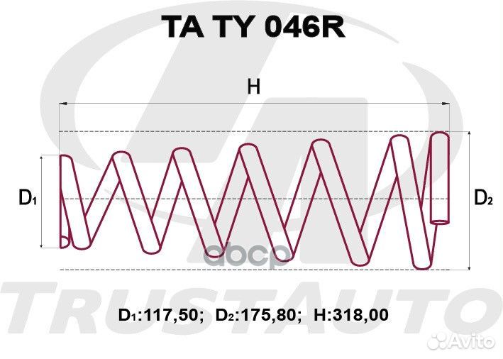 Пружина подвески усиленная (TA); TA TY 046R