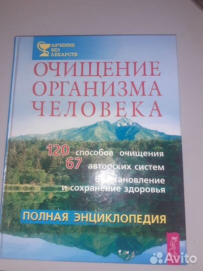 Различные книги