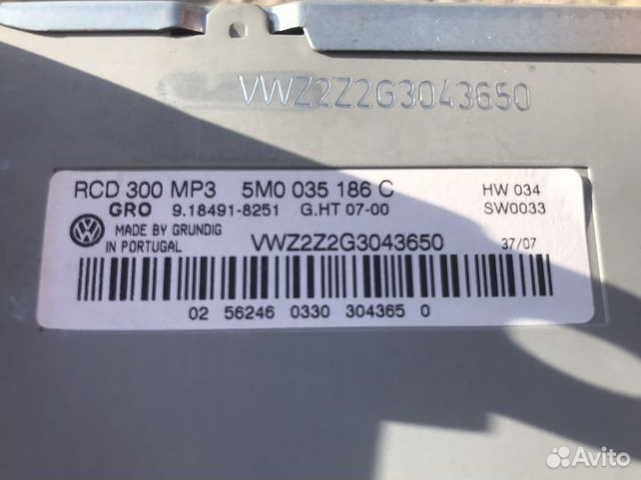 Магнитола RCD300 mp3