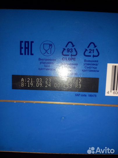 Смесь молочная Nutrilon Premium 1 с рождения 600гр