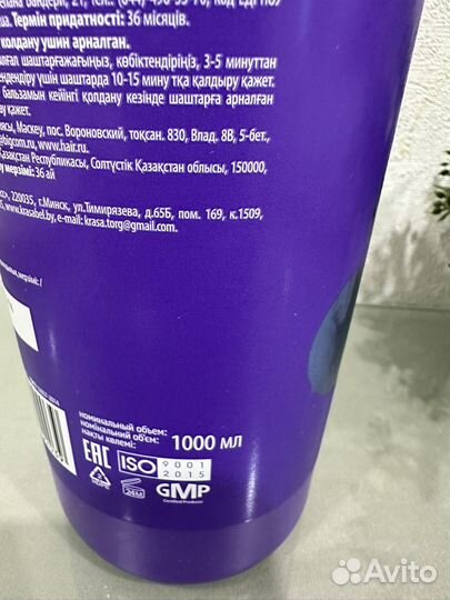 Серебристый Шампунь estel