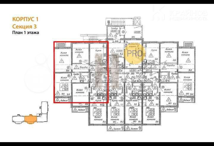 3-к. квартира, 78 м², 1/9 эт.