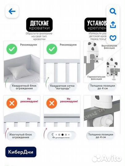 Музыкальный мобиль на кроватку Жираф