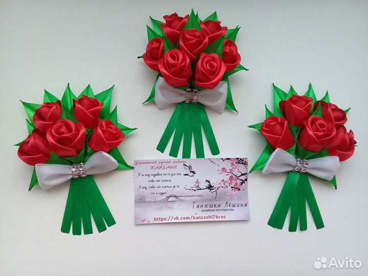 Магниты ручной работы, подарки воспитателям