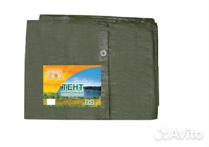 Тент терпаулинговый Sol 6x8 м