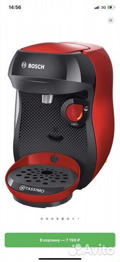 Кофемашина bosch tassimo