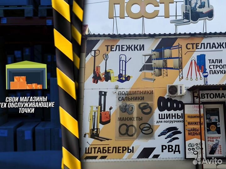 Гидротележки для европоддонов