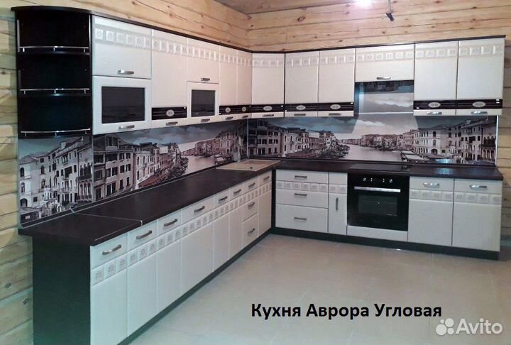 Кухня км 5/1 Аврора. Модульная. Новая. В наличии