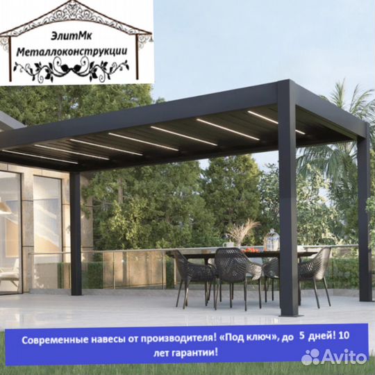 Навес из металлопрофиля, 5 дней, 4х10 l-5063