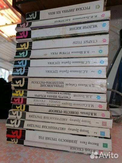 Классики и современники